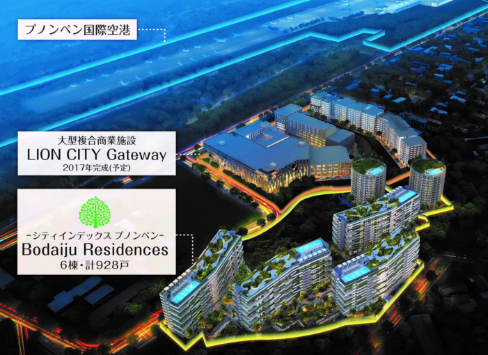シティインデックスが初の海外進出の舞台に選んだのは、カンボジア・プノンペンの空港前新開発エリア