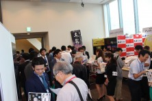 国内不動産投資フェア2016