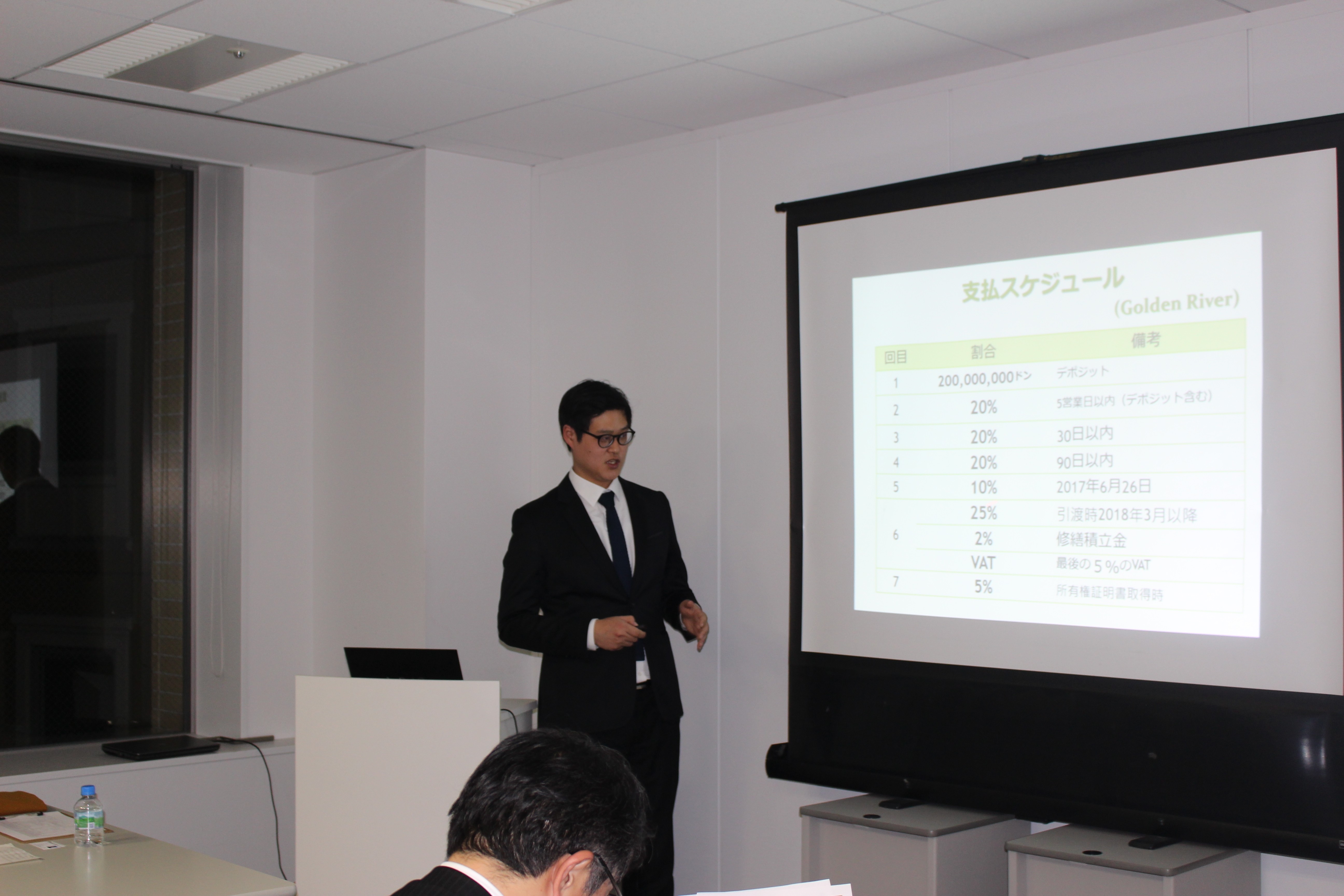 3月7日ベトナム不動産セミナー講師