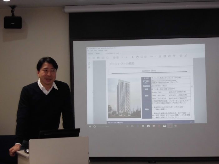 2017年11月26日「USドル建のカンボジア・プノンペン中心地で家具付6万台ドル〜、想定利回り10%超の掘り出し物ご紹介、当日セミナー参加者には、ANA直行便往復の特典付き」開催のお知らせ