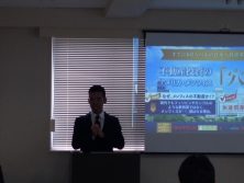 11月11日メンフィス不動産セミナー講師