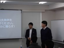 12月2日ヒューストン不動産セミナー講師