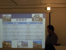 12月09日フィリピン不動産セミナー講師