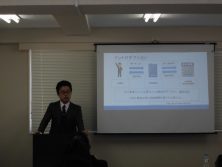 12月17日ローンセミナー講師