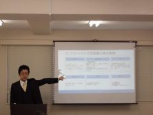 12月19日ローンセミナー講師