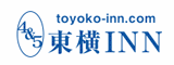 東横イン