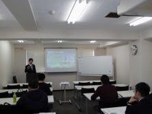 1月20日フォレストシティ不動産セミナー講師