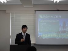 1月20日フォレストシティ不動産セミナー講師