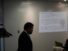 2月11日ベトナム不動産セミナー講師