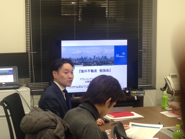 2月13日フィリピン＆ベトナム不動産セミナー講師