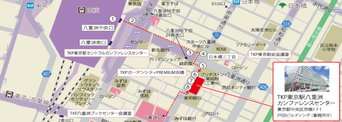 TKP東京駅八重洲カンファレンスセンター・地図