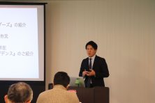 ビヨンドボーダーズ_名古屋開催海外不動産合同セミナー