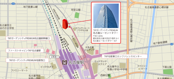 TKPガーデンシティPREMIUM名古屋ルーセントタワー