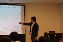 4月13日名古屋開催海外不動産合同セミナー