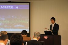 4月13日名古屋開催海外不動産合同セミナー