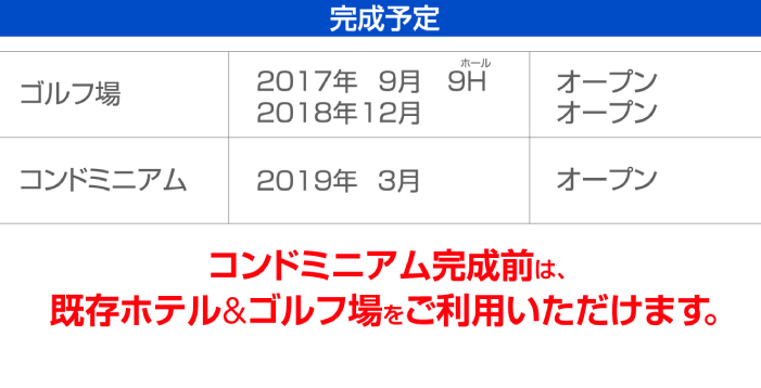THE WOODLANDS ONE TECTONA