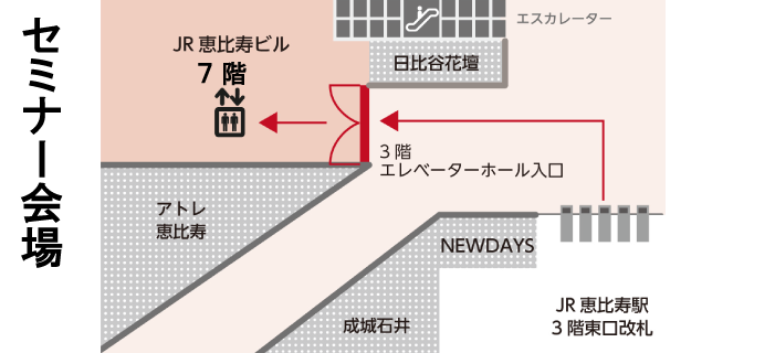 ブロードマインド本社会場地図