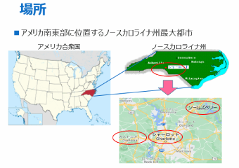 ノースカロライナ州シャーロット地図
