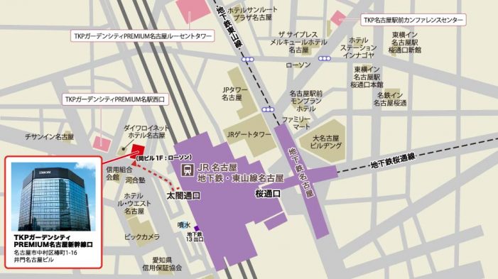 合同セミナー会場地図