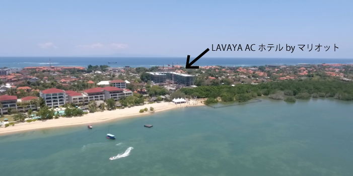 LAVAYA ACホテルbyマリオット