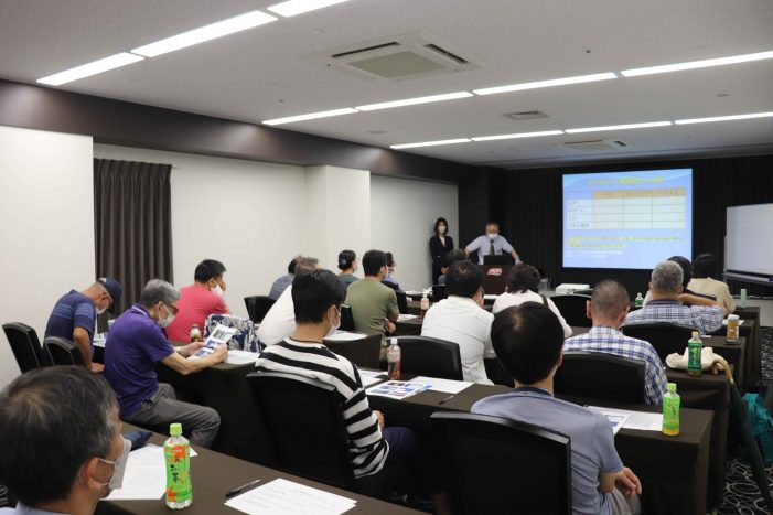 海外不動産合同セミナーIN名古屋